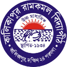 Kalikapur Ramkamal Vidyapith